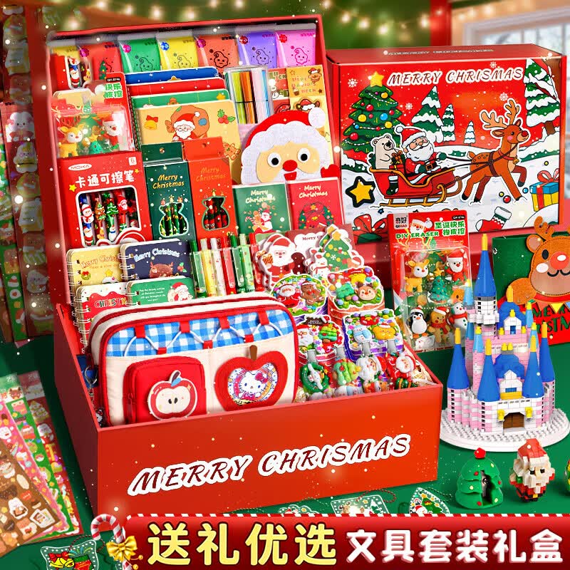 舒星儿童礼物文具套装礼盒装小礼物礼品生日文具大礼包女生男孩小学生女孩伴手礼学习用品