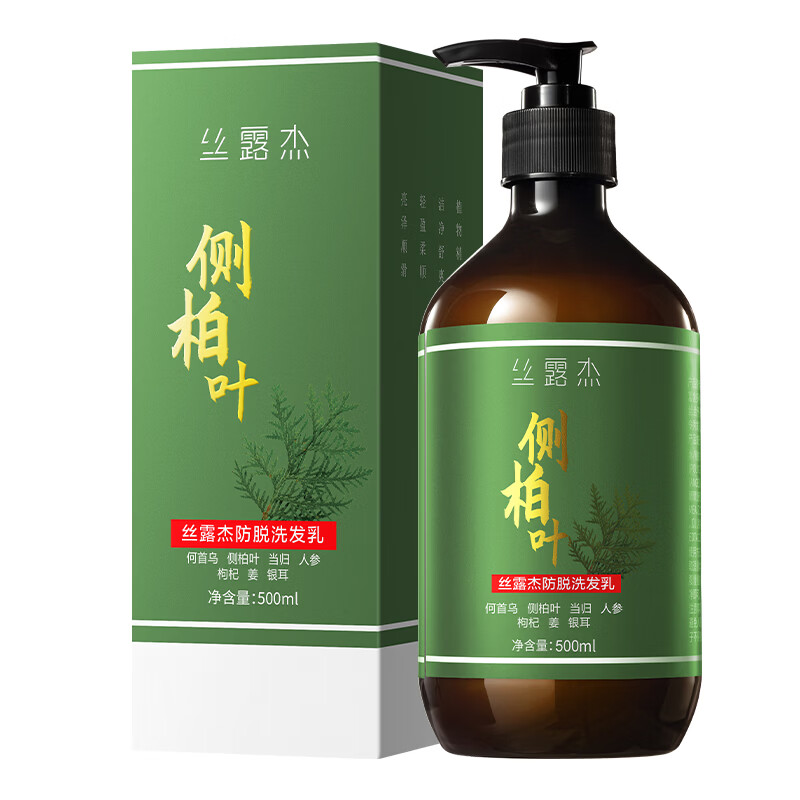 丝露杰(SLUJ)侧柏叶防脱洗发水;养发防断发 控油固发蓬松温和护发防断发正品 500ml
