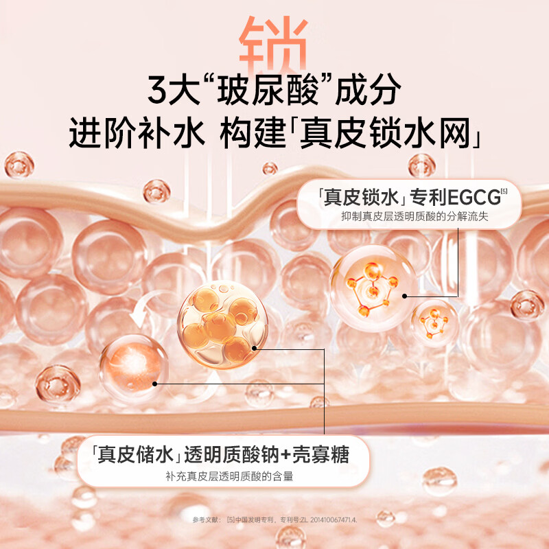 五个女博士升级肽2.0 8000mg胶原蛋白肽小分子肽EGCG口服液饮品官旗店送礼 【升级肽2.0】 10瓶*9盒 送6袋便携装