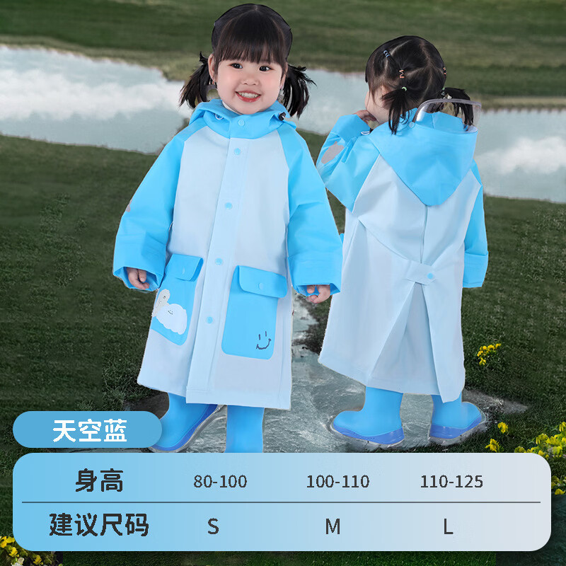 ��ʫŷ2026�¿��ͯ��ͨ������ͯŮͯ��ѧר�� �����-�����-���������λ+�������� M����������100-110cm�� 35.93Ԫ