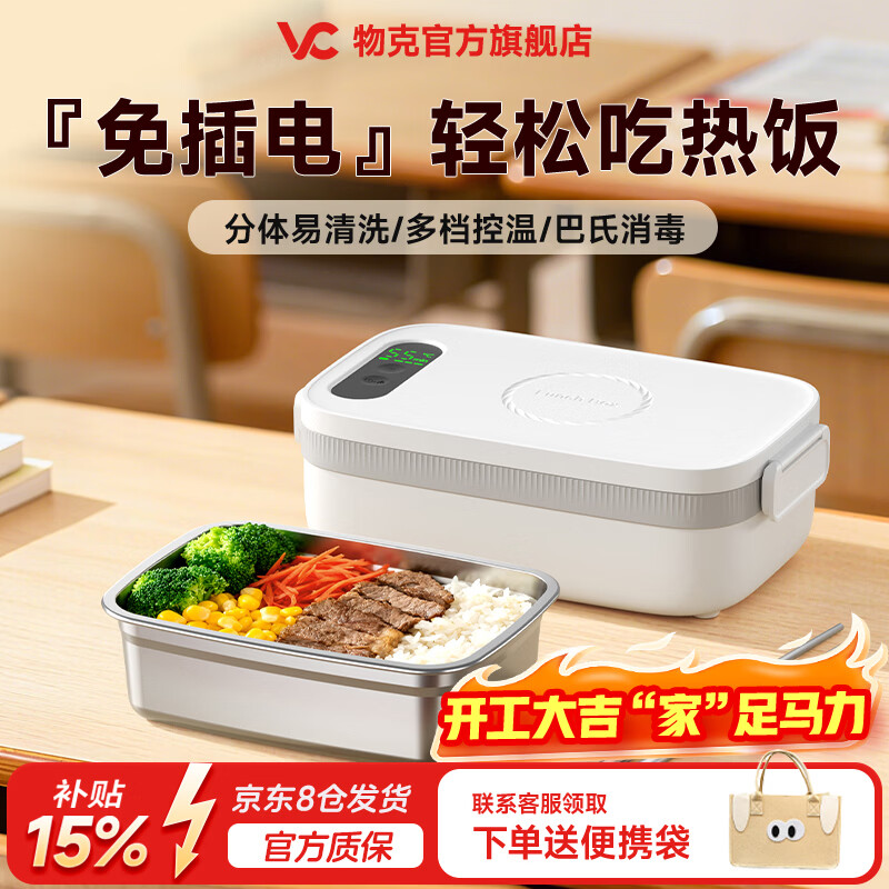 ������ߵ��ȱ��·��в���綬�����ȱ��������ϰ���칫��ѧ������¶Ӫ���г��س��ʽ�ȷ���ʱ�㵱�� 1L 14000mAh/C�ڳ��/�ܷ��ڵ�/FH3 238Ԫ