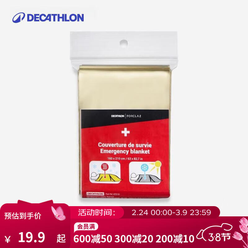 �Ͽ�ٯ����̺����̺����̺Ӧ������̺̺����������Ӧ����ů ��ɫ 19.9Ԫ