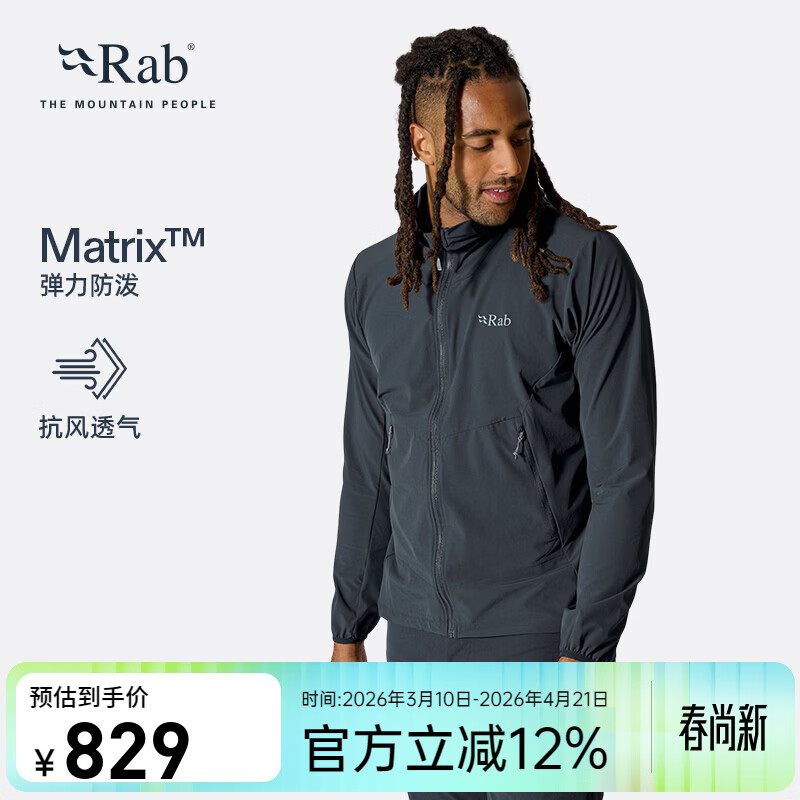 Rab睿坡Borealis男士户外健身夹克防风保暖徒步登山软壳衣 QWS-76 黑灰色BEL L