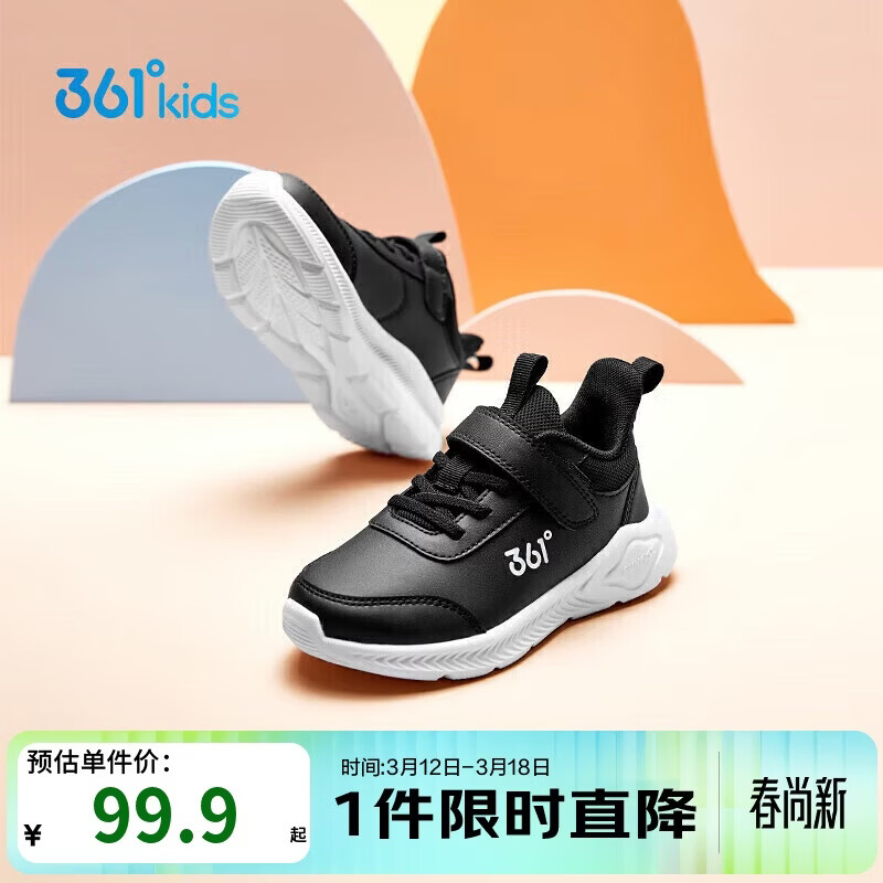361°童鞋 儿童运动鞋2冬季男女童3-14岁皮革校园跑鞋 黑32