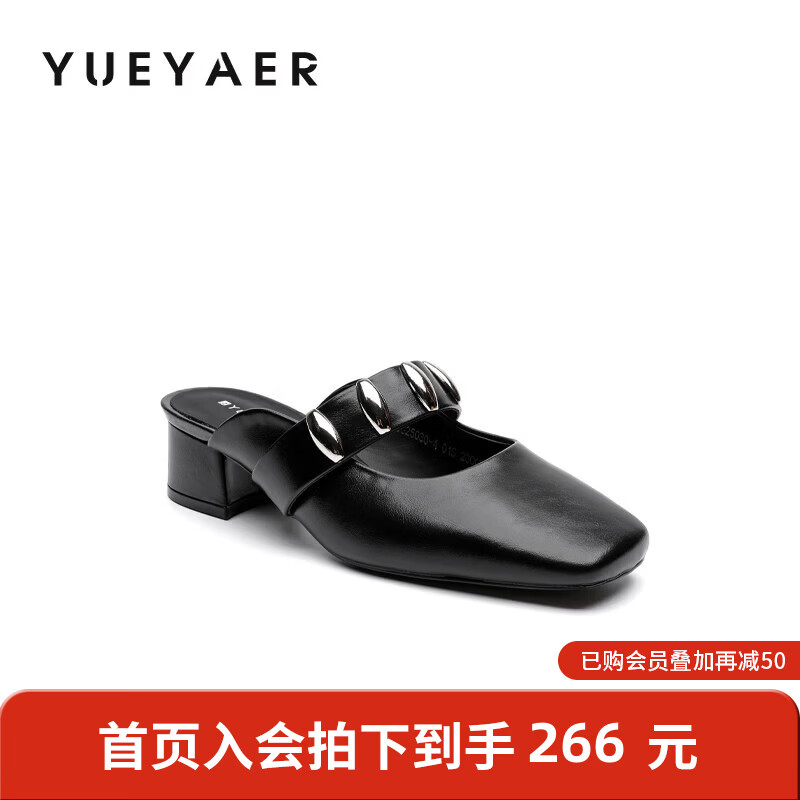月芽儿法式包头拖鞋女2025年冬季夏新款温柔软底外穿复古一脚蹬穆勒鞋 黑色01S 34