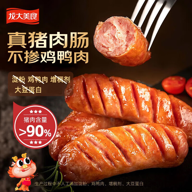 ������ʳ �ļ����⳦800g/10�� ���⿾�� �������⳦ ��ɽʯ�����㳦���� 19.38Ԫ