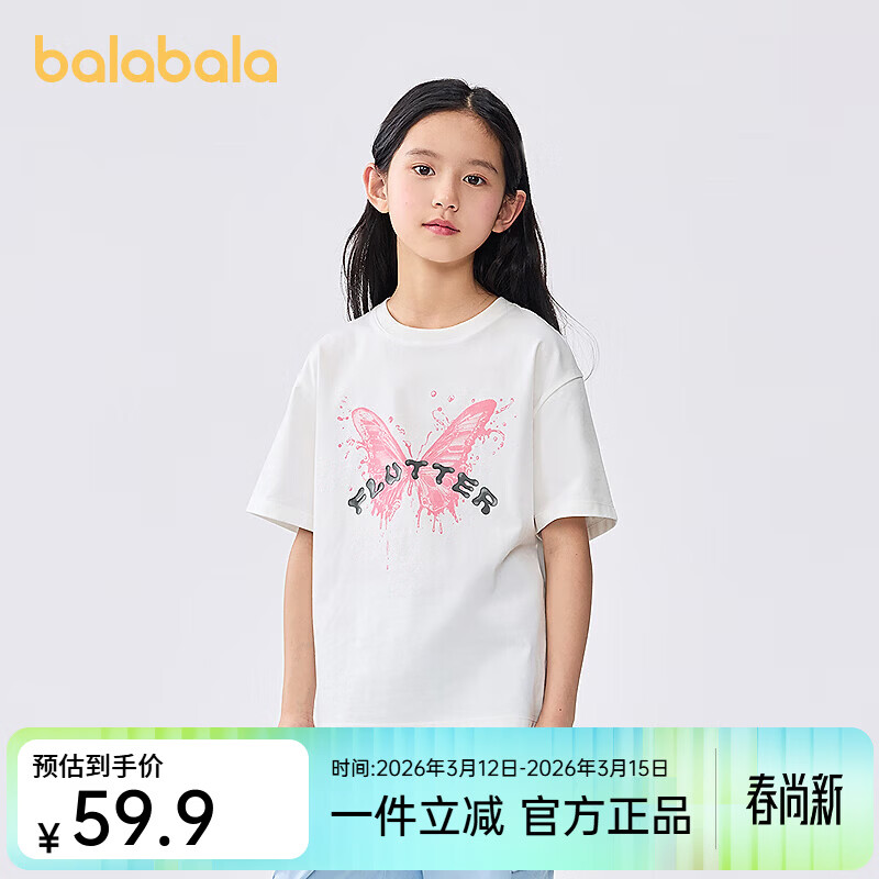 ��������ͯװ��ͯ����Ůͯt��2025�¿���װ��ͯ�ٸ�ӡ���������� ����10101 120