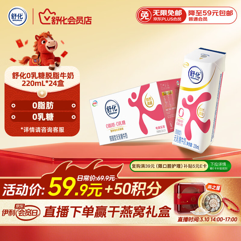 �滯 ������ Ц���� ��ţ�� ������ ��֬ 24�� 220ml 49.06Ԫ