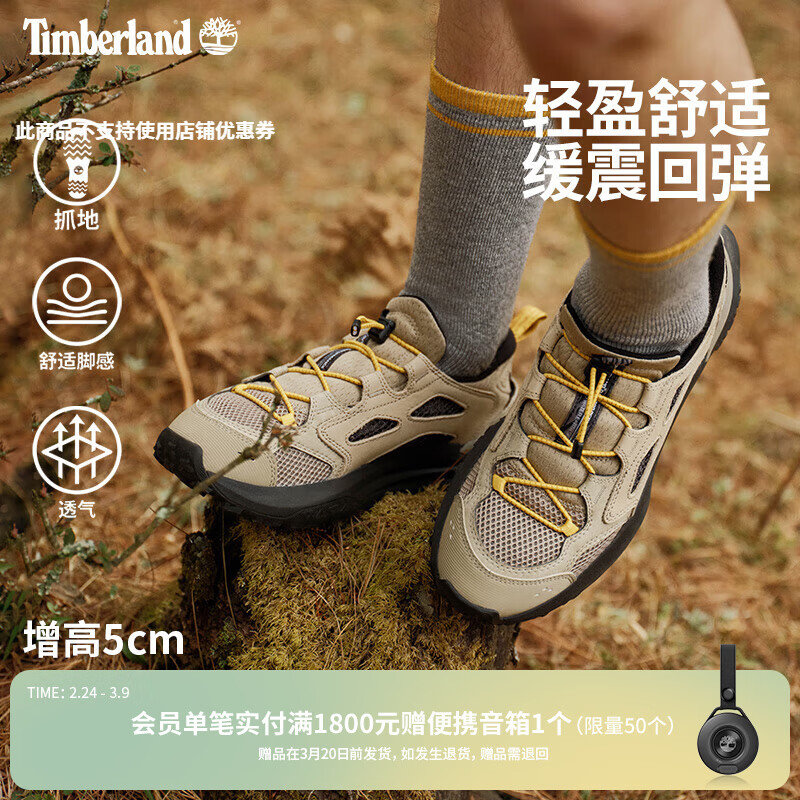����ᰣ�Timberland����Ь��ϪЬ����ͽ������͸��MOTIONACCESS|A6DKJ A6DKJEAB/ǳ��ɫ 41 919Ԫ