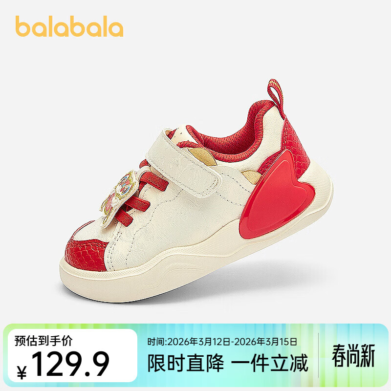 ����������BALABALA��ͯЬ��ͯ�Ȳ�Ь��ͯ����������������Ь�������������Ь �׺�ɫ��00416 22 (�ų�13.3-13.7/�ڳ�14.7)