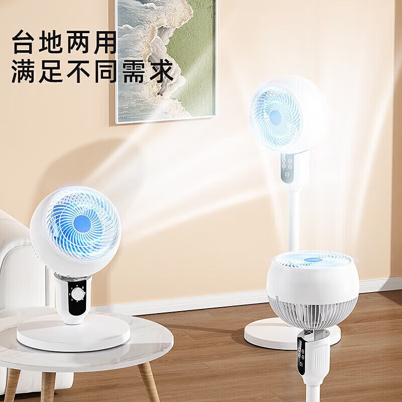 美的多采风扇空调扇落地扇家用卧室超静音一级能效 大风力制冷智能语音空调扇小型节能电扇 【新款性价比】机械旋钮 | 强风轻音 | 顺丰包邮