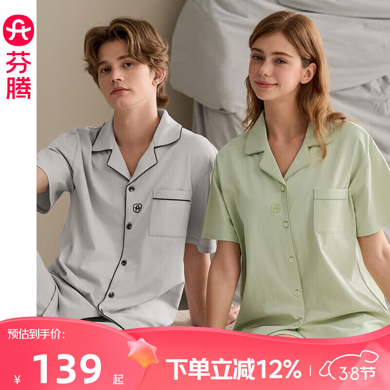 ��������˯���ļ�Ůʿ����޶���̿���װ�����д���ȫ�޼Ҿӷ� ���̡���Ů� M ����:Ů92-110�� 89Ԫ