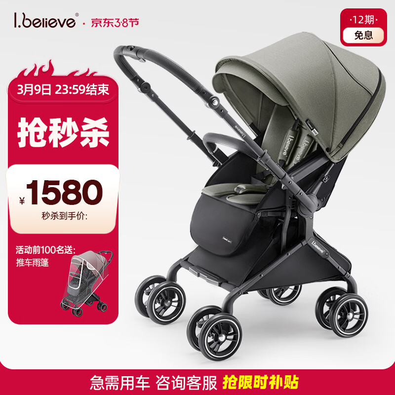 ������Ӥ���Ƴ����˫��һ���ճ������ɸ߾��������������������Ӥ���� MAX6 �ɿ��̣��ưѻ��� 1467Ԫ(������)