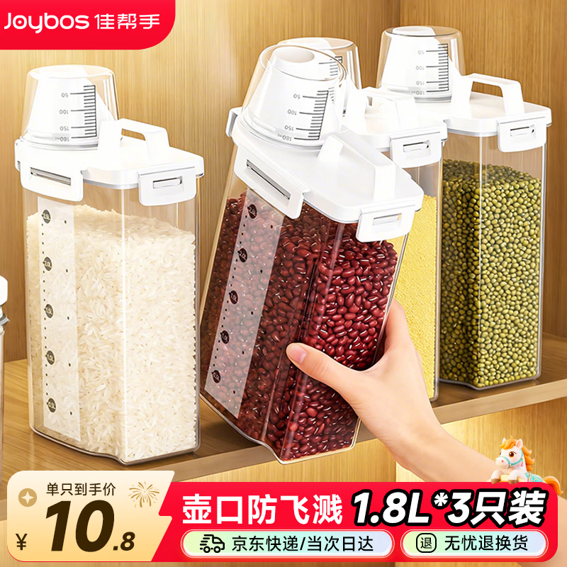 �Ѱ��ֳ�����Ͱ�׸�3��װ1.8L��������������ɺ��ܷ�޷��������Ͱ 25.43Ԫ