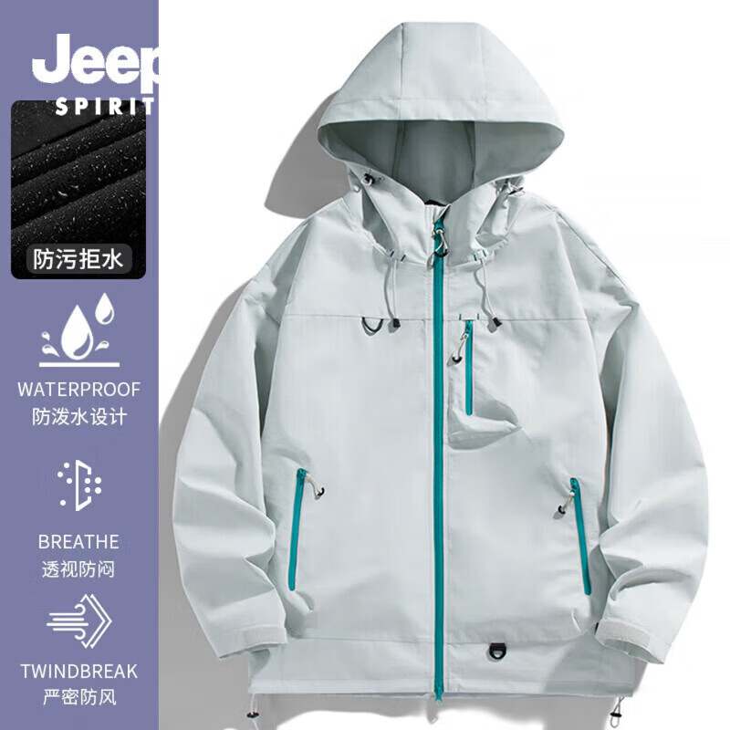 JEEP SPIRIT吉普户外登山冲锋衣男女同款美式新款休闲宽松防水防风外套 浅豆绿【单衣】男女同款 L