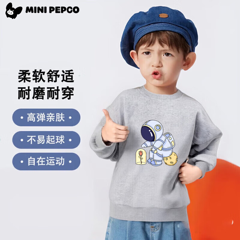 С�����ɣ�PEPCO����ͯ�������´����＾��Ů���˶�����2025�¿����ͯ˧����װ ̫����A-��ɫ 90 59.8Ԫ����29.9Ԫ/����