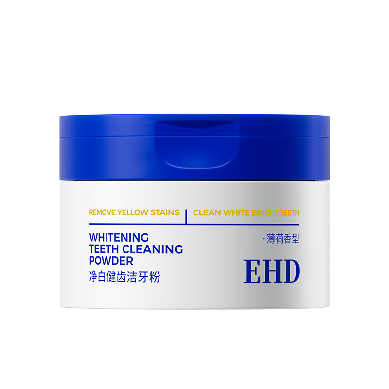 EHD���׽��ݽ����� 50g ȥ�ڳ�����ȥ��ȥ������������ʯ    19.9Ԫ����յ���