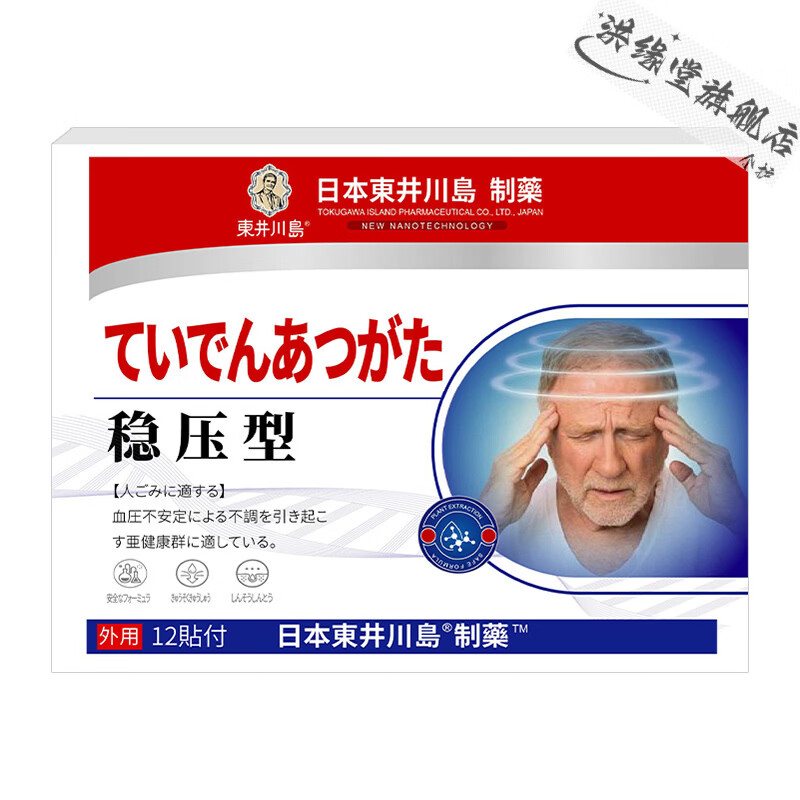 LUJAHA舒可茵舒压宝,正品经营部专注头晕心悸疲惫舒缓压力强健心活力%2c 1盒见效装 【官方直售 京质保障】