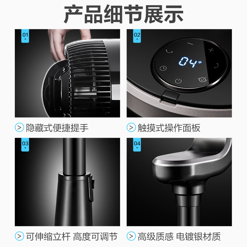 艾美特(AIRMATE)【旗舰款黑天鹅】空气循环扇家用3D自动摆头电风扇卧室安静轻音一级能效直流变频落地扇 FA23-RD33