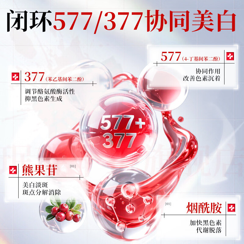 思亚希吾相大白罐面霜美白提亮去黄淡化色斑改善暗沉保湿补水面部祛斑霜 1瓶基础装 官方自售