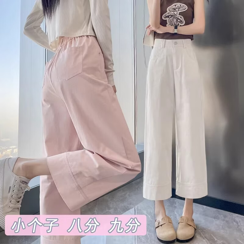 简蜓九分卷边阔腿裤女夏季薄款纯棉高腰小个子宽松日系八分直筒烟管裤 黑色-九分裤 L 【建议105-115斤】