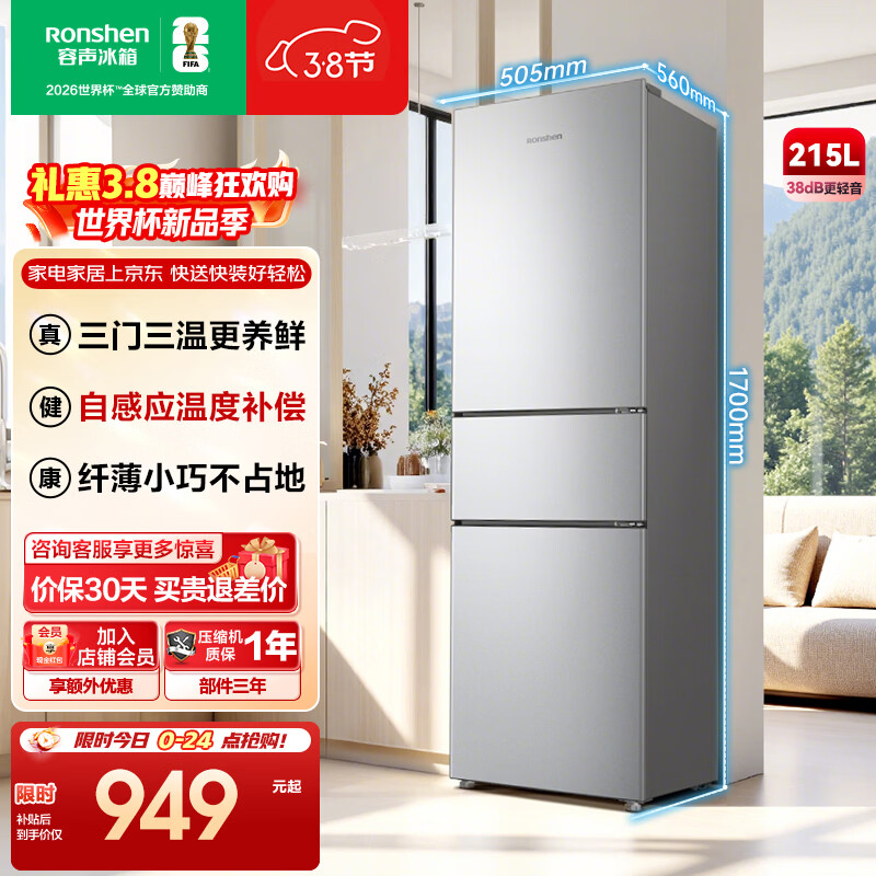 ���� 215�� ���� ���� BCD-215E10RNLAD 749Ԫ