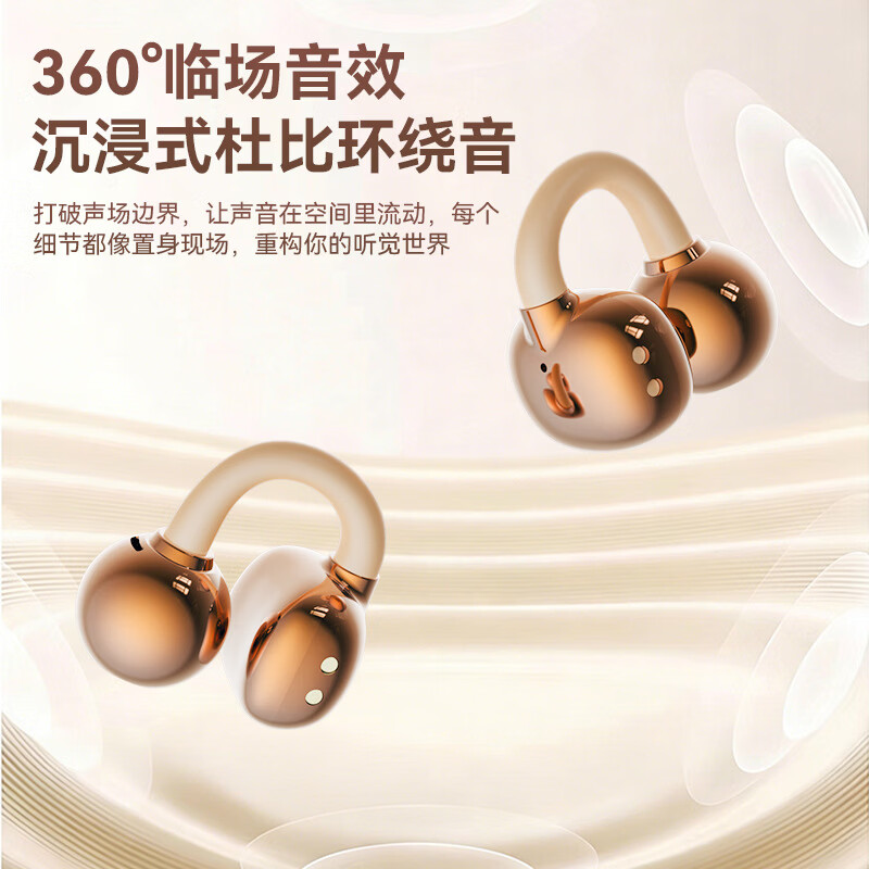 艾勒丝汀 蓝牙耳机无线耳夹式骨传导概念双耳半入耳二合一通话降噪超长续航跑步运动 【石墨黑丨高保真Ultra版】2副耳机 影院级IMAX音效丨钛丝技术3.0丨Ai双重防漏