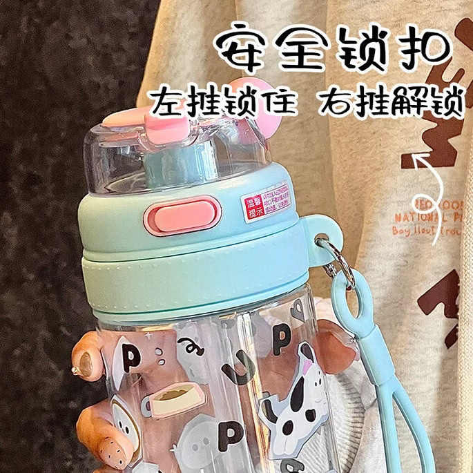 2026新款塑料杯男女学生儿童幼儿园上学专用水杯高颜值耐高温便携 绿色小狗双饮塑料杯 550ml