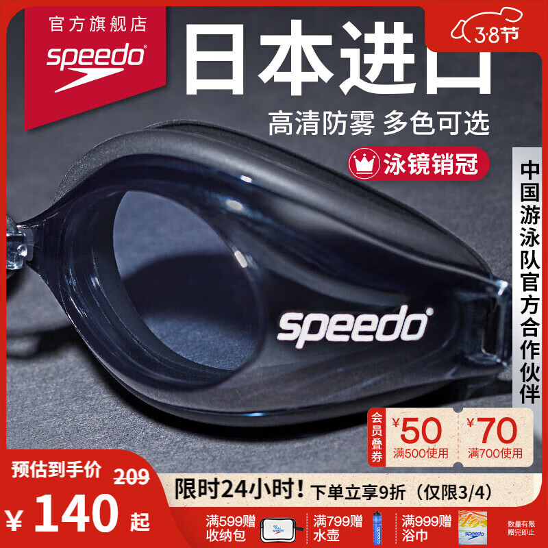�ٱ��Σ�Speedo��Edge���ھ���Ӿ�������ˮ������Ӿѵ��װ����Ůͨ�� ��ɫ/�̻�
