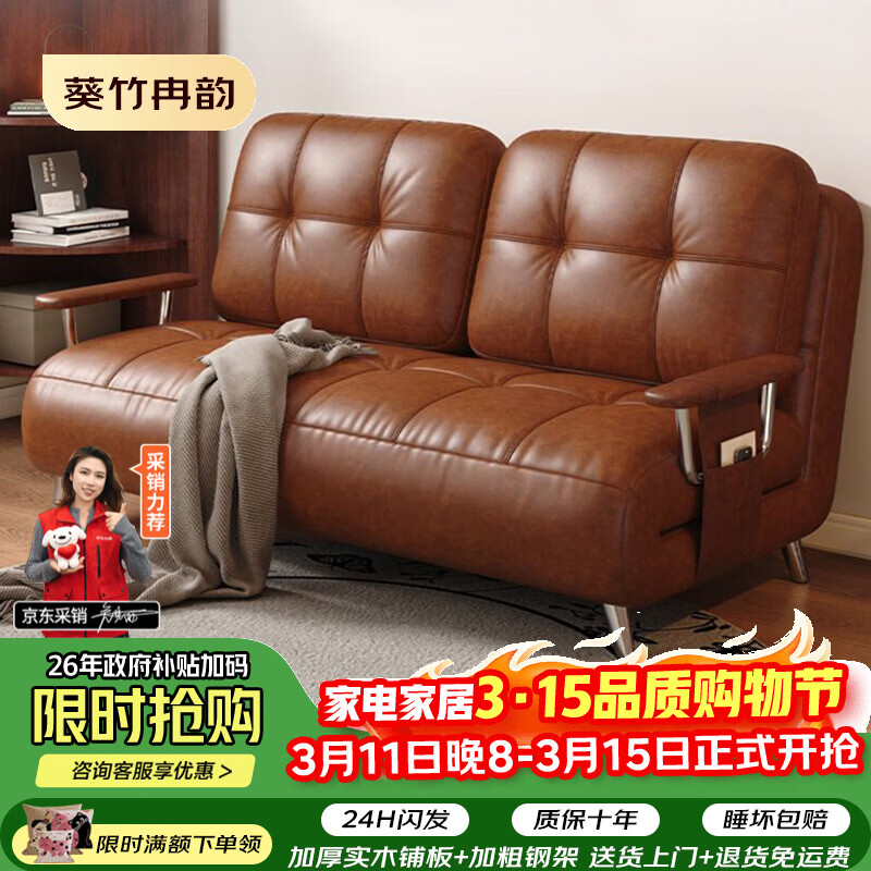 ���ڲ���������Ƚ���۵�ɳ������˫��С����ɳ�������ÿ��۵�2026�¿�ɳ����һ������ �� ��ѡ������ح�޷ۺ��ࡿ1.5mɳ���� 788.8Ԫ(������)