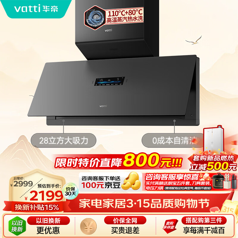 ���ۡ���������˫���������̻���Ԥ����ˮϴ��ƷS58 ��ʮ��Ȩ�桿28������Ƶ�������������� X9T 1571.2Ԫ