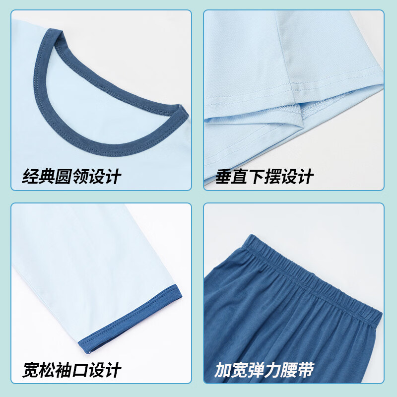 猫人(MiiOW)莫代尔男童睡衣女孩大童冰丝夏季天薄款儿童空调服装青少年家居服 蔚蓝字母 120 建议身高106-115cm