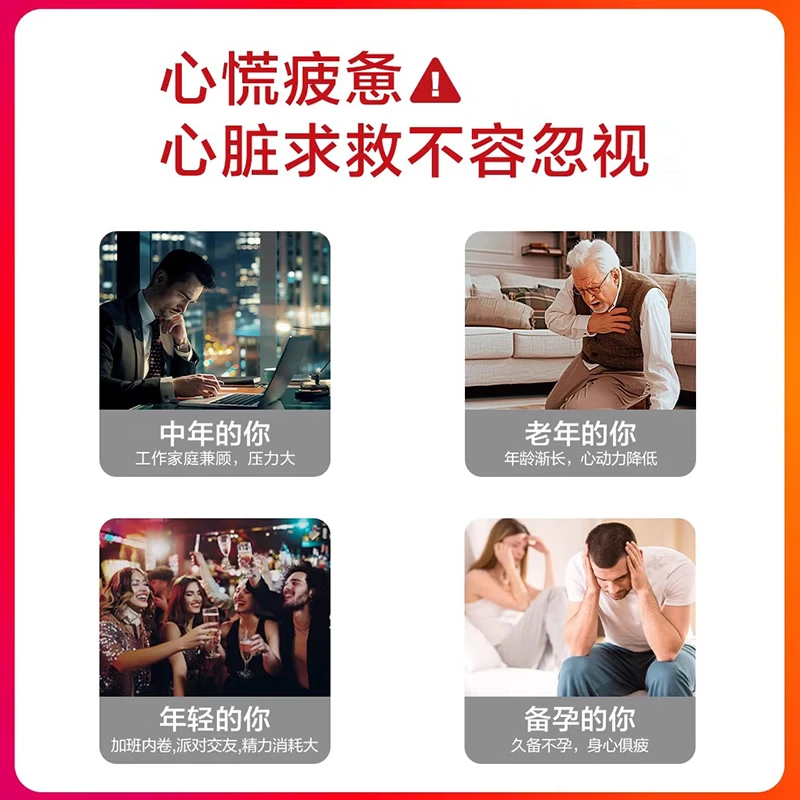 Hong Kong VCJOH Limited辅酶q10胶囊中老年保护心脏呵护心脑血管增强免疫力抗氧化送长辈 30粒*3瓶