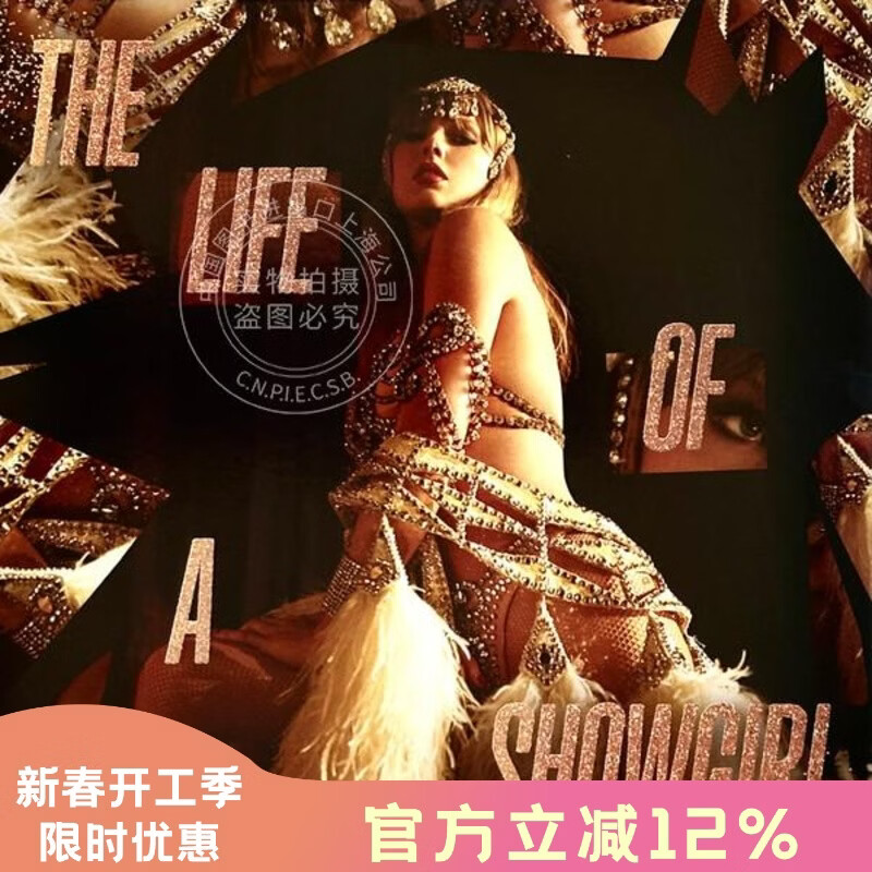 �ֻ�����ͼ����̩��˹������ Taylor Swift - ��������: The Crowd is Your King Edition (�ۺ�ɫ���⽺��Target����)1LP