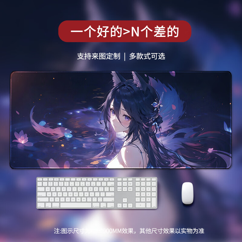 星泽纪动漫鼠标垫大号二次元动漫男生键盘垫办公电脑桌面垫护腕加厚宿舍电竞游戏可定制桌垫 GR471 800x300x3mm