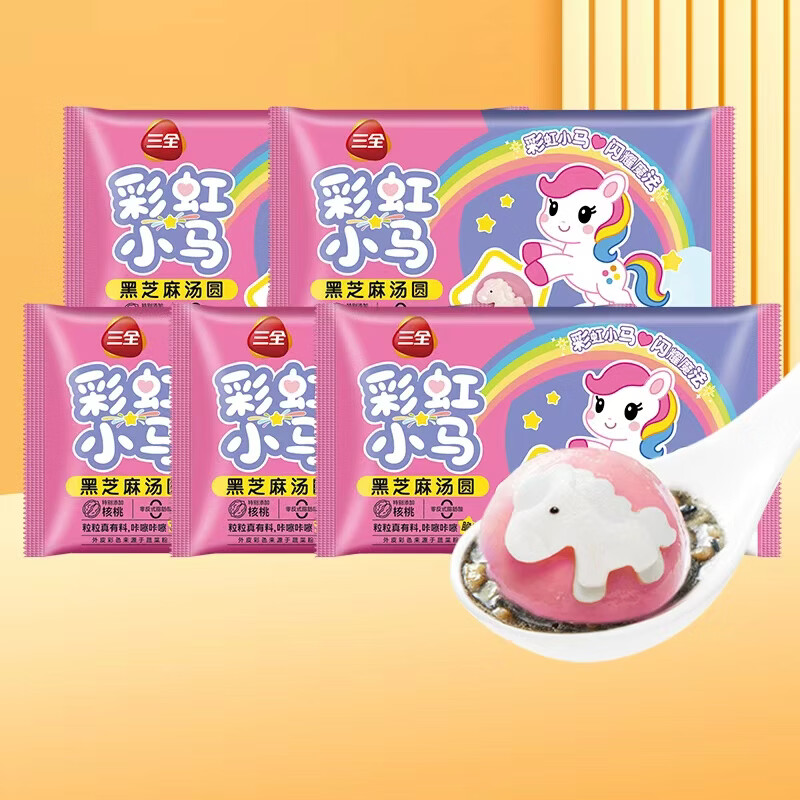 ��ȫ��Բ��֥�����׻���Ԫ����Ͱ������ˮ�Ƚ���������濾����ʳ �ʺ�С����֥��185g*5�� 47.9Ԫ