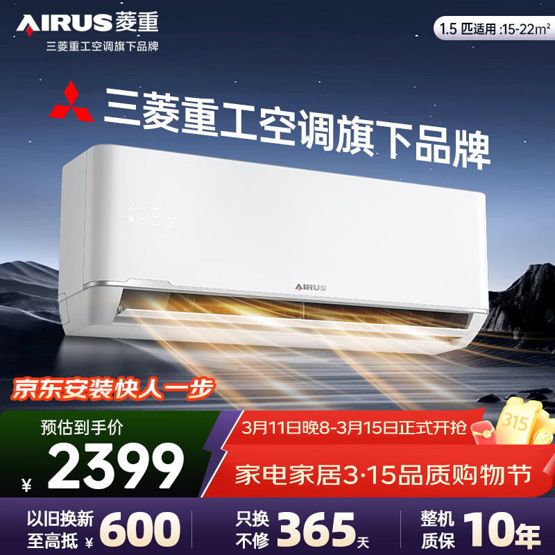 mitsubishi/���� KFRd-35GW/Bp-LZA(B1) 1.5ƥ �յ� ��1����Ч  1937.19Ԫ