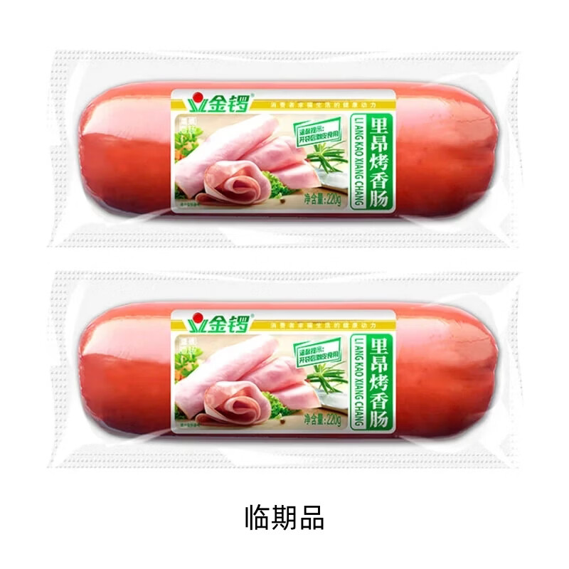 ���� �ﰺ������ 220g*5֧ ������4.8�Ź��ڣ� 7.9Ԫ������4.8�Ź��ڣ�