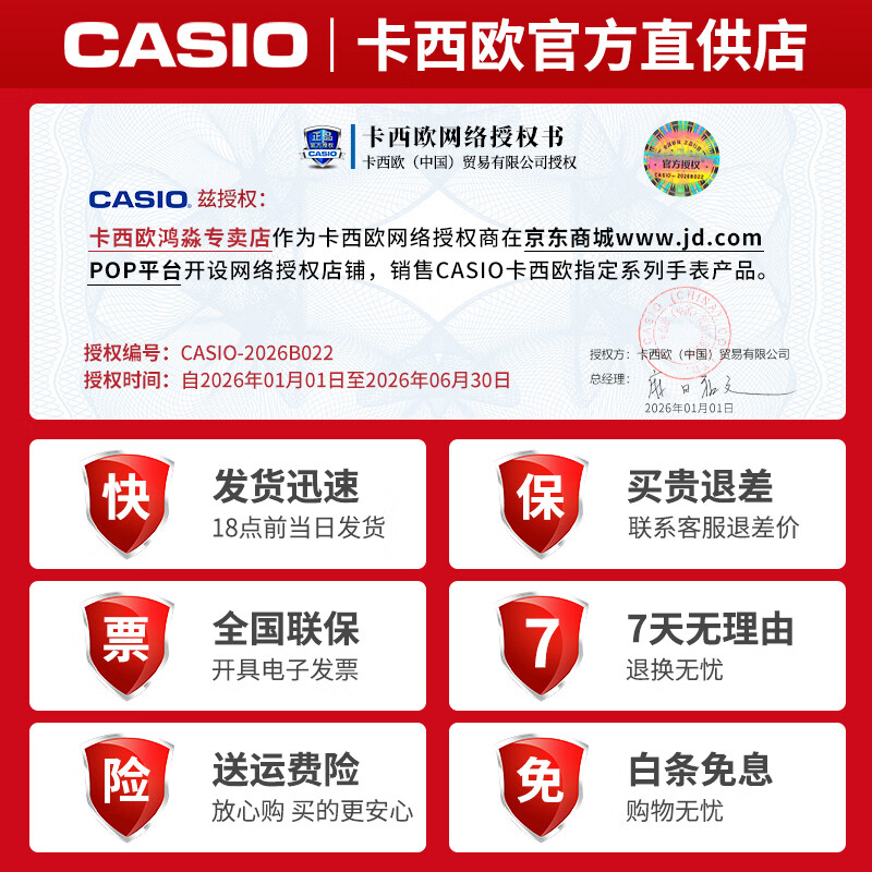 卡西欧（CASIO）男表G-SHOCK户外运动学生经典防水腕手表太阳能小方块送女520礼物 DW-5600RW-1PR彩虹纯黑