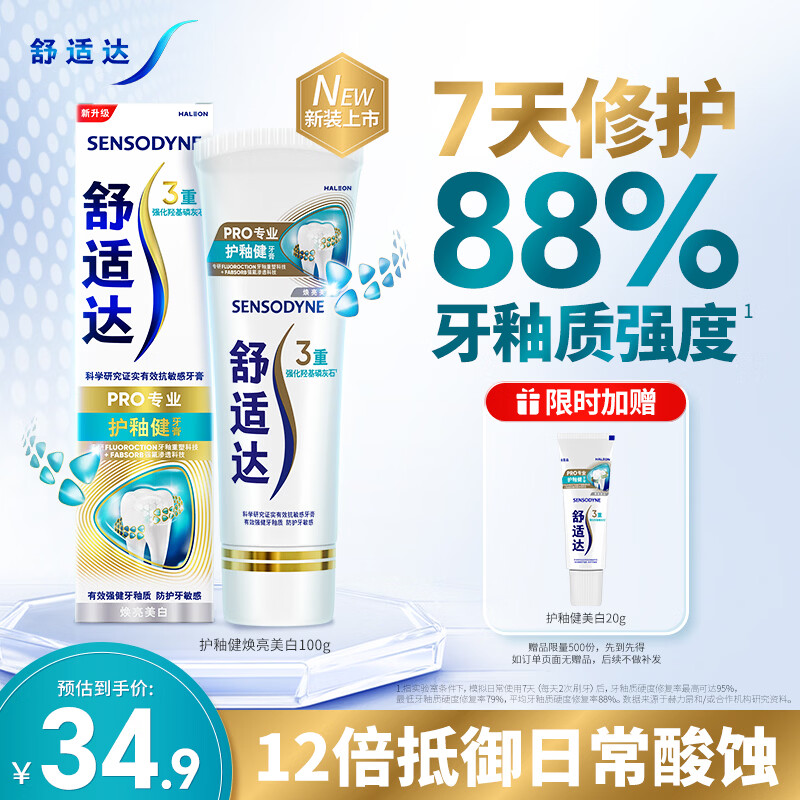 ���ʴﻤ�Խ�������������100g �����޸�������ȥ���� �¾ɰ�װ����� 24.7Ԫ