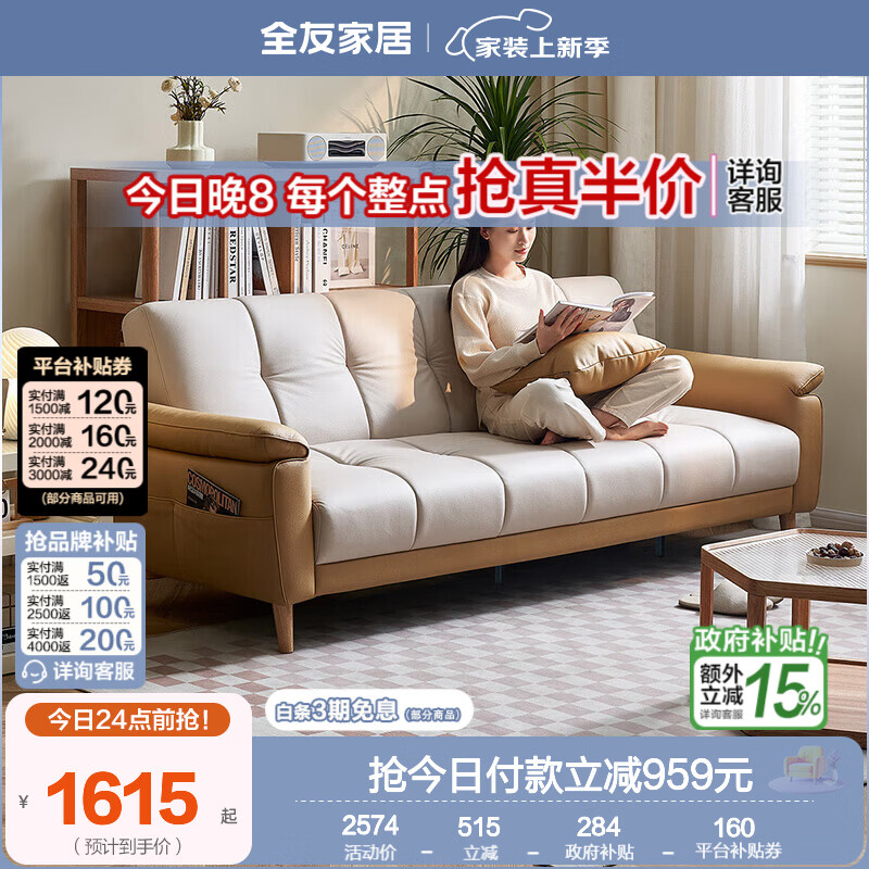 ȫ�ѣ�QUANU���Ҿ��ִ���Լ�๦���۵�ɳ��������С���Ϳ���ֱ�Ų���ɳ�� ���װ�&��ƴɫ�2.21mɳ����B 1565Ԫ