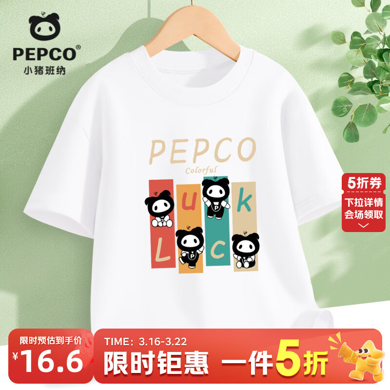 С�����ɣ�PEPCO����ͯ���޶���t��2026�ļ��¿���ͯ�����Ůͯ�׷���������ͯװ ������͸�����䡿01 160 19.97Ԫ