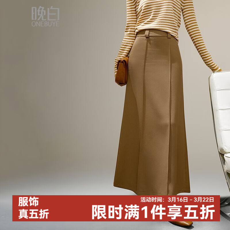 晚白【新品】冬款知性半裙高腰显瘦气质干练通勤A字长裙 卡其色 S