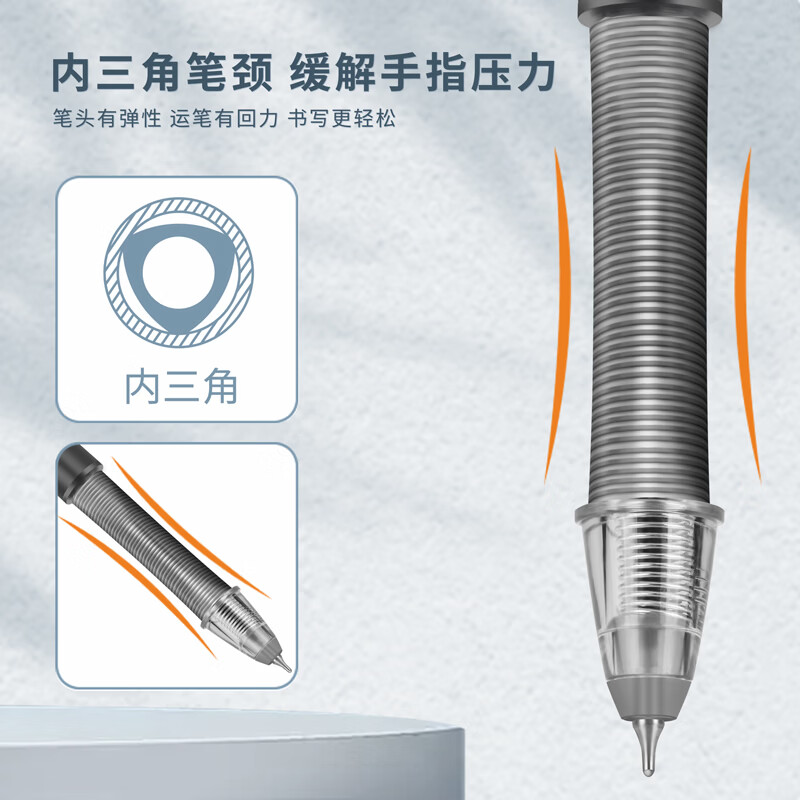 3 更好上 根号三(官方旗舰)减负笔M6M7速干CST头0.5黑学生中高考考试办公必备减压按动中性笔学习必备用品 M6M7套装一(5支笔+10支芯)