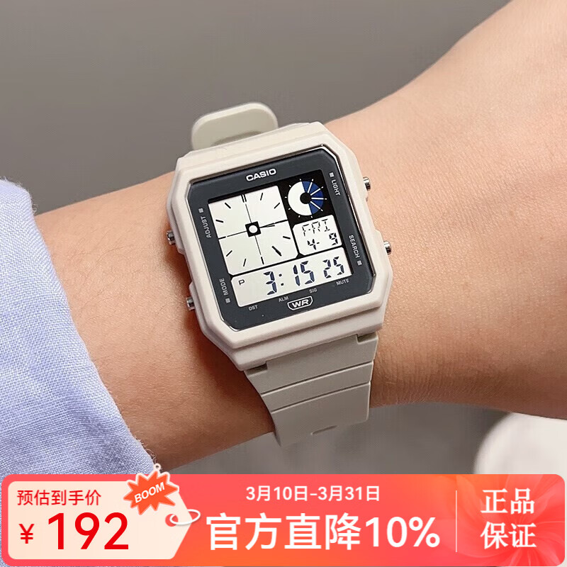 ����ŷ��CASIO���ֱ� ����С��������ָ������ʱ�е��Ӱٴ����±� ���˽����� LF-20W-8A 170.6Ԫ