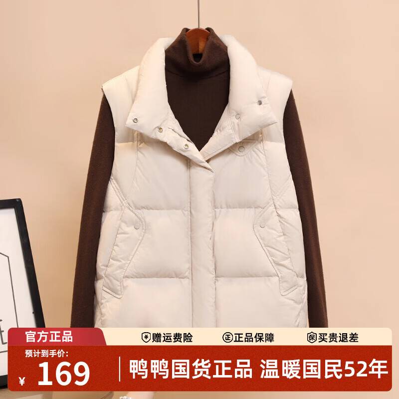 鸭鸭短款羽绒马甲女士2025秋冬新款保暖冬季时尚坎肩外穿马夹女款外套 米白色 M