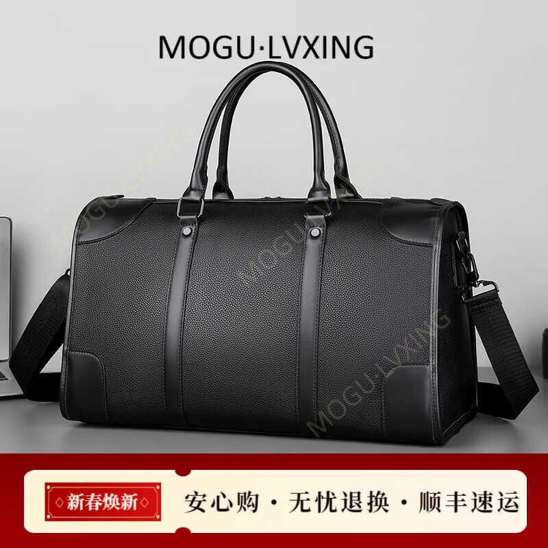 COTON MOGULVXING品牌新款男士旅行包男商务大容量手提包行李包背包 黑色