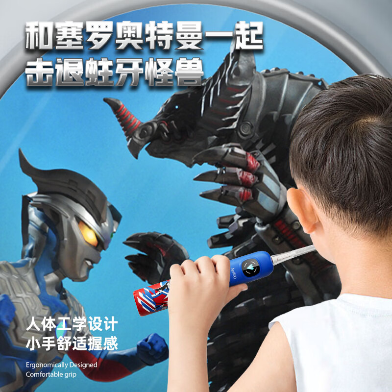 ApiYoo艾优A9pro奥特曼儿童电动牙刷语音提醒3-6-15岁软毛护龈 送男女孩学生节日礼物生日礼物 儿童礼物 蓝色消毒套装(语音引导+漏刷提醒+4刷头+贴纸和礼袋)