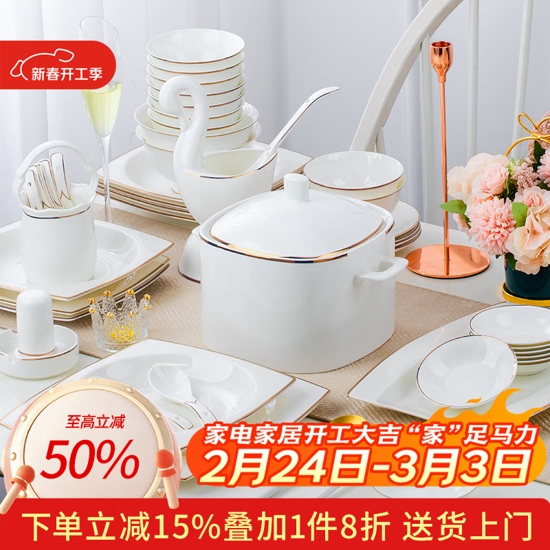 ��̽�����װ���ñ�ŷ���߹Ǵɲ;���װ����������������Ǩ���� ����Բ��Ʒ������ 60����