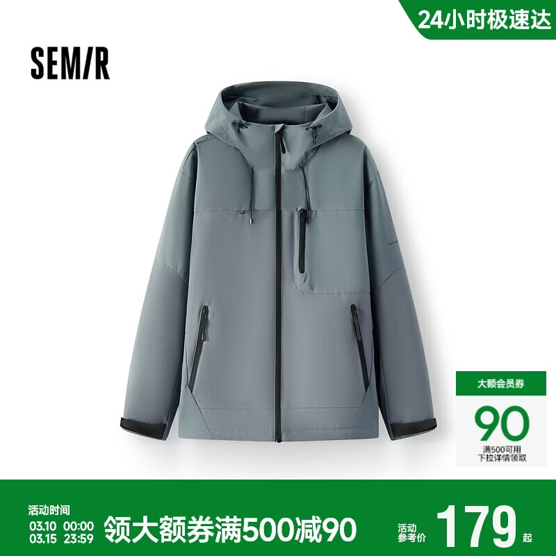 ���ڲ�����ɭ����Semir�����л�����|����ϵ�м���ϵ�������д���������101125108202 168.99Ԫ